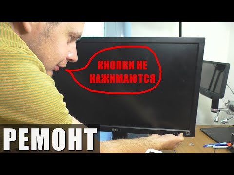 Видео: МОНИТОР ИЗ КУЧИ ХЛАМА / LG 27EB22PY | РЕМОНТ
