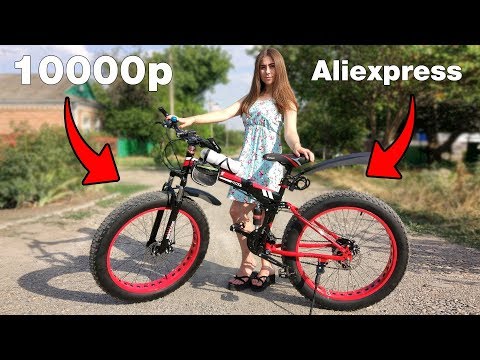 Видео: КРУТОЙ И ДЕШЕВЫЙ ФЭТБАЙК С АЛИЭКСПРЕСС за 10000 РУБЛЕЙ! МОЙ ОТЗЫВ