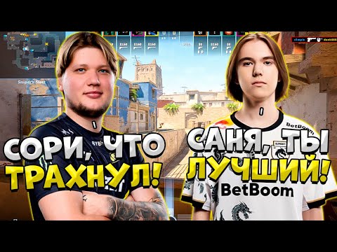 Видео: S1MPLE VS DONK ЛЮТАЯ ЗАРУБА НА FACEIT!! СИМПЛ ИГРАЕТ ПРОТИВ ДОНКА НА ФЕЙСИТЕ!!