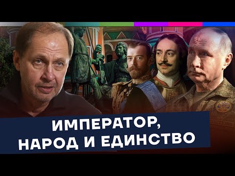 Видео: День народного единства пора заменить? / Наброски #203