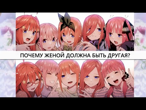 Видео: ПОЧЕМУ ЖЕНОЙ ДОЛЖНА СТАТЬ ДРУГАЯ| ЧТО НАТВОРИЛИ СЦЕНАРИСТЫ?