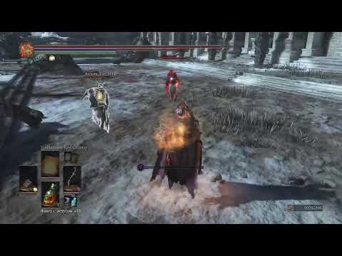 Видео: DARK SOULS III СТРИМ.PvP BATTLE ⭐⭐⭐MAXIMAL LEVEL -_-ЧАСИК ПОДВИГАЕМСЯ