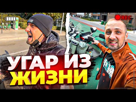 Видео: УГАР ИЗ ЖИЗНИ #2 | АПОКАЛИПСИС!