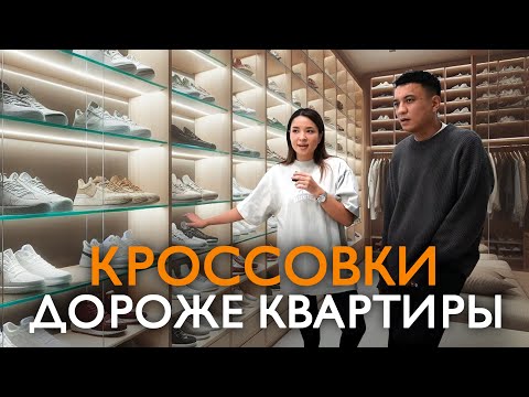 Видео: По домам 22. Лакшери квартира блогеров за 150 млн. Дарим картину на заказ!