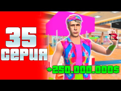 Видео: 2 СУТОК ОДНОВРЕМЕННО СКУПАЮ И ПРОДАЮ НА 2ККК! ПУТЬ К 10ККК #35 на Родине КРМП