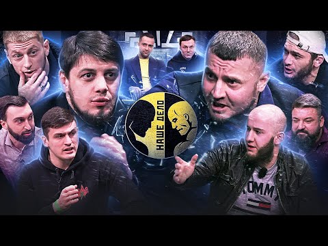 Видео: Пулеметчик vs Витязь. Берчик зарубился с Волейболистом. Добряк против Панка. Опять драки в студии