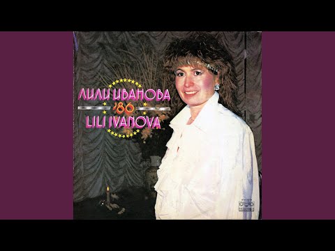 Видео: Закъснение