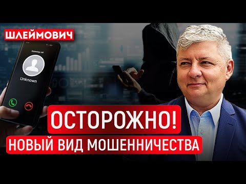 Видео: Израильтян обворовывают каждый день
