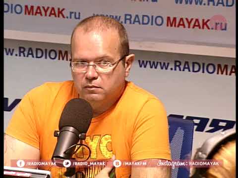 Видео: Эфир радио Маяк
