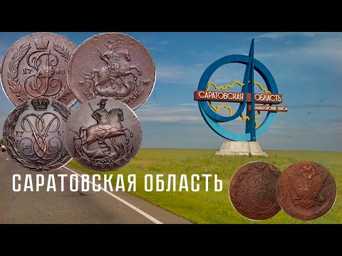 Видео: ШОК КОП в Саратовской области!