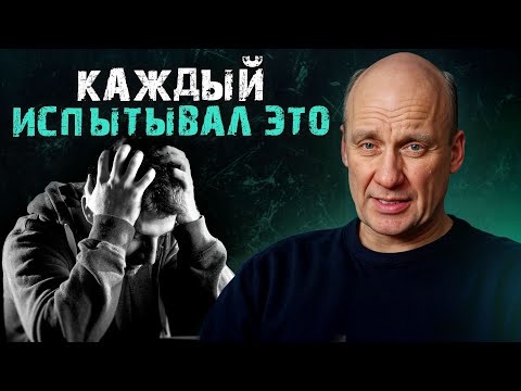 Видео: 5 причин депрессии, которые сложно заметить / Как вовремя обнаружить болезнь?