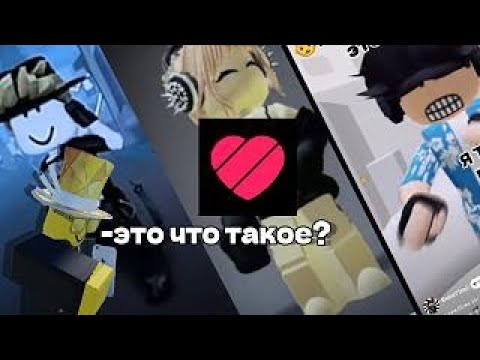 Видео: ТЕОРИЯ О МЁРТВОМ ПОЛУШАРИЕ В РОБЛОКС ЛАЙК