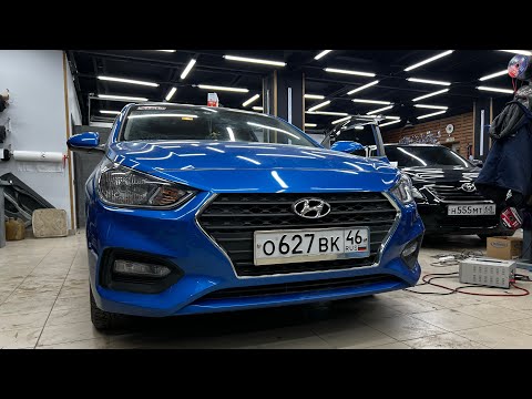 Видео: Hyundai Solaris и мощная громкая аудиосистема / ГРОМКИЙ ФРОНТ в Солярис