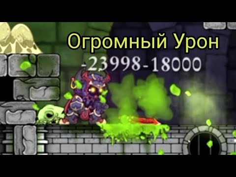 Видео: Magic Rampage Сильный Сет на Чернокнижника 🤯