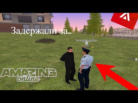 Видео: ЗАШЁЛ НА НОВЫЙ СЕРВЕР И СРАЗУ ЗАДЕРЖАЛИ! УВОЛИЛ СОТРУДНИКОВ ГАИ?!