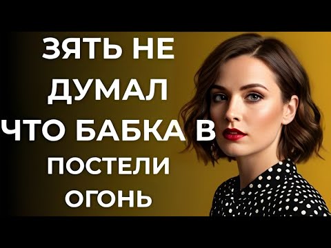 Видео: Огонь внутри, о котором не знал