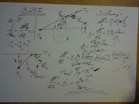 Видео: 3.256 Иродов