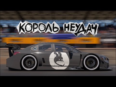 Видео: Высшая лига кубка производителей в Gran Turismo 7