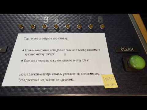 Видео: Инспектор хижин по аномалиям  ➢ The Cabin Factory