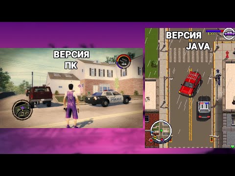 Видео: 7 игр которые были портированные на кнопочные телефоны