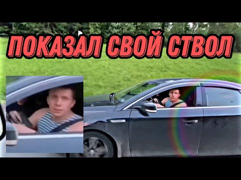 Видео: Обочина на замке! Большой рейд против роя би-дрилл!