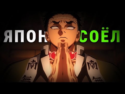 Видео: 「 ЧӨТГӨРИЙН АНГУУЧ 」Самурай, Шиноби, Соохэй, Чөтгөрүүд...