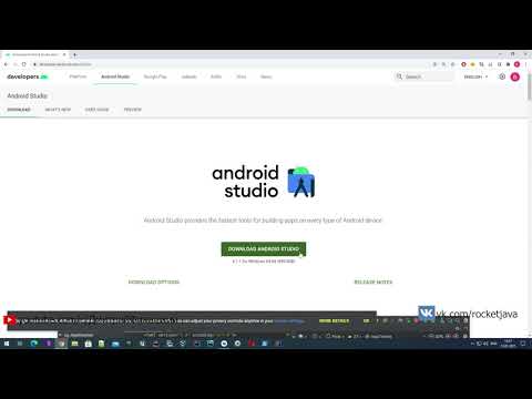 Видео: Основы Android: Установка Android Studio, создание виртуального Android устройства в AVD Mananger