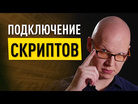 Видео: Подключение Бургер меню, Swiper.js, Аккордеона, Лайтбокса