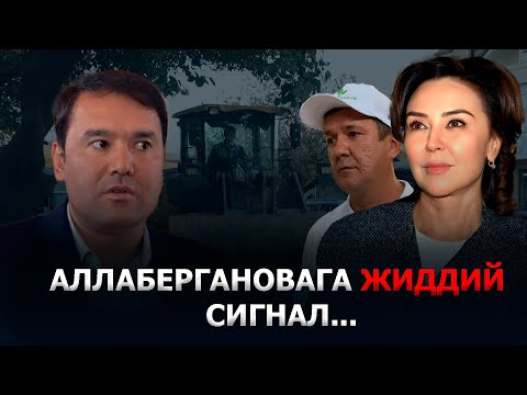 Видео: ЯККАСАРОЙДА КАТТА ЖАНЖАЛ – EFFECT UZ