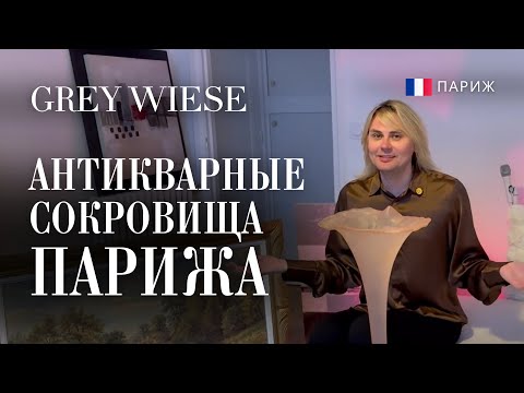 Видео: Ну очень выгодные цены на рынке в Париже