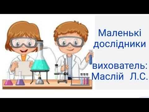 Видео: Властивості повітря.