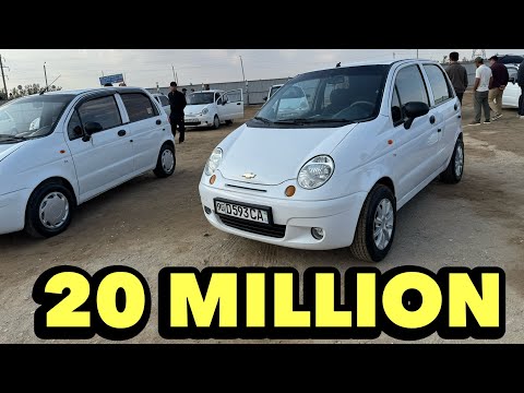 Видео: Xorazm Moshina Bozori Matiz Narxlari ХОРАЗМ МАШИНА БОЗОРИ МАТИЗ НАРХЛАРИ 2025-ЙИЛ 