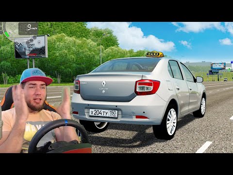 Видео: ТАКСИСТ СОШЕЛ С УМА - СЛОМАЛАСЬ МАШИНА в CITY CAR DRIVING + РУЛЬ