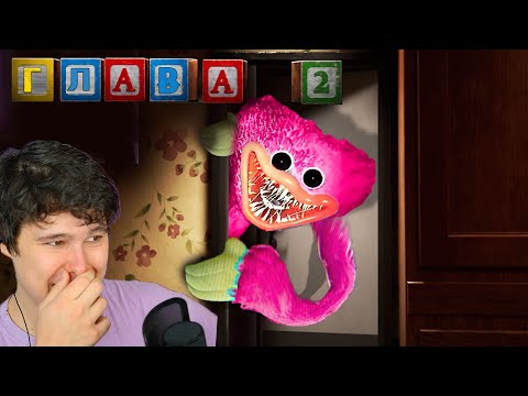 Видео: ВТОРАЯ ГЛАВА ➲ АНАЛИЗ ТРЕЙЛЕРА ➲ ТЕОРИИ И СЕКРЕТЫ Poppy Playtime Chapter 1 Chapter 2