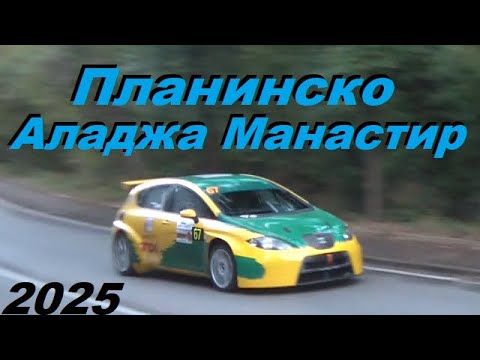 Видео: Планинско изкачване Аладжа Манастир 2025 - събота [част 2]