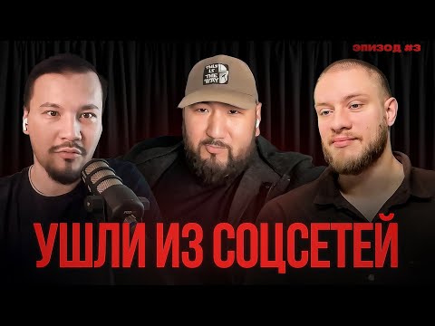 Видео: Мы отказались от соцсетей на неделю и вот что случилось