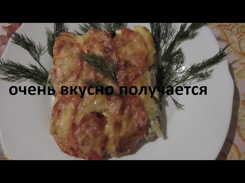 Видео: Рецепт мяса по французски . Как приготовить мясо в духовке. Что приготовить на праздник.