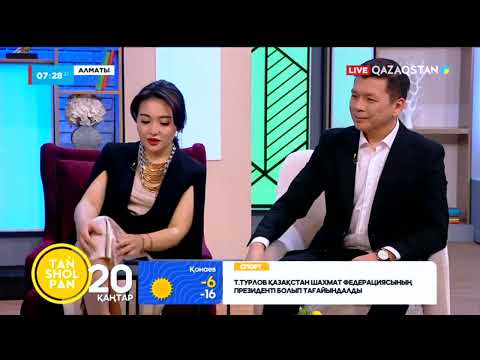 Видео: Композитор Бауыржан Есебаев шығармашылық кешін өткізбек пе? Әнші Дархан Қали