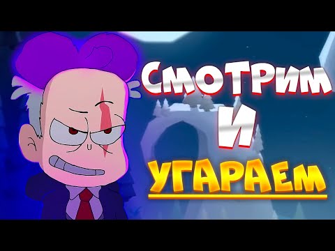 Видео: До Сих Пор Смотрю 4 Сезона Боба | feat. Sive d'Able