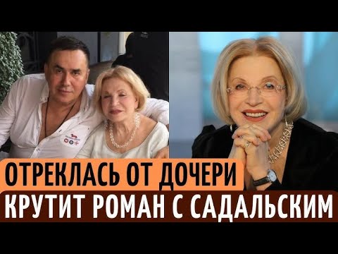 Видео: ТРАГЕДИЯ В СЕМЬЕ ЛЮДМИЛЫ МАКСАКОВОЙ — ПОДРОБНОСТИ, ОТ КОТОРЫХ МУРАШКИ