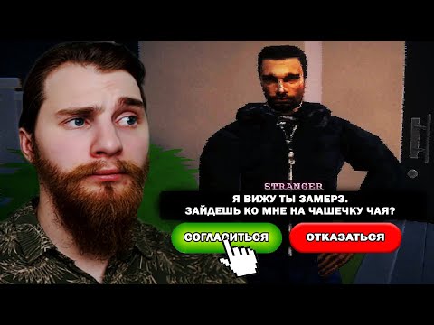 Видео: ЧТО ЕСЛИ ВЫПИТЬ ЧАЙ У НЕЗНАКОМЦА НОЧЬЮ!?  -  MIDNIGHT POSTMAN