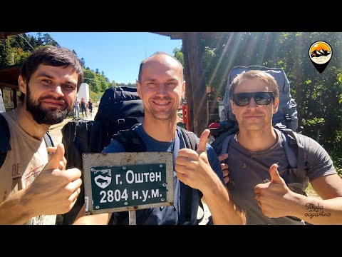 Видео: Поход через горы к Черному морю / 2022