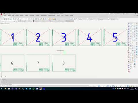 Видео: Первый и быстрый старт программы Реверс
