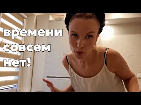 Видео: МИНСК, Беларусь 🇧🇾 про покрышки, про лекарство, готовим картошку, с кем Виделись? Времени совсем нет