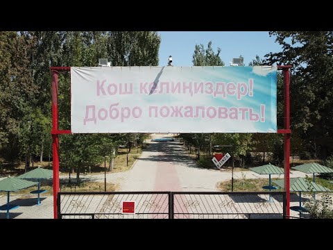 Видео: г. Каинды дрон 08 09 2022