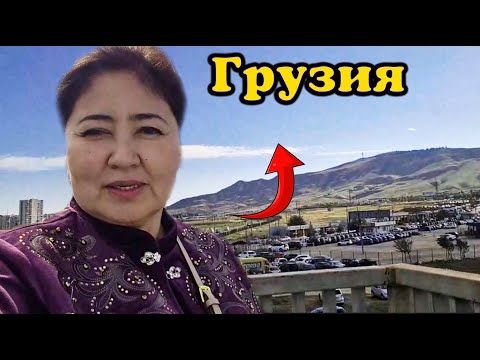 Видео: Грузин хинкалиін жеп көрдік қыдырып үлгере алмай жүрсемде