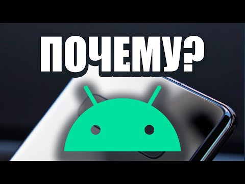 Видео: Почему Я ушёл на Android... Навсегда.