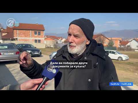 Видео: Визбегово, населба со дивоградби – Општината: 95% од апликациите не ги исполнуваат условите