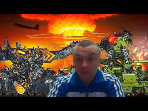 Видео: Реакция на ПОСЛЕДНИЙ ПОДВИГ ГЕРОЯ! КВ-44 vs Левиафан - ФИНАЛ ч.2