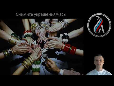 Видео: Предупреждение осложнений регионарной анестезии